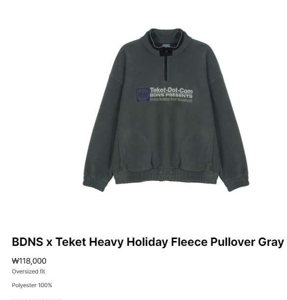 BDNS X TEKET Heavy Holiday Fleece